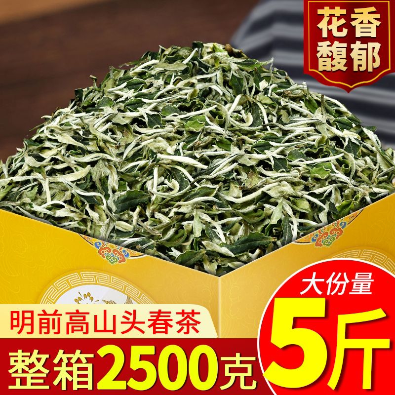 2026 New Tea Loose White Peony Authentic White Tea Fujian Loose Tea 2.5kg Gift Box First Grade High Mountain Sun-Dried Tea