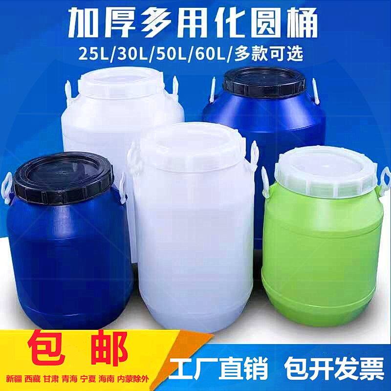 Laboratory dedicated liquid waste barrel chemically resistant to acid and alkali chemicals barrel Barrels Square Barrel Ferment Barrel Corrosion Resistant swill-Taobao