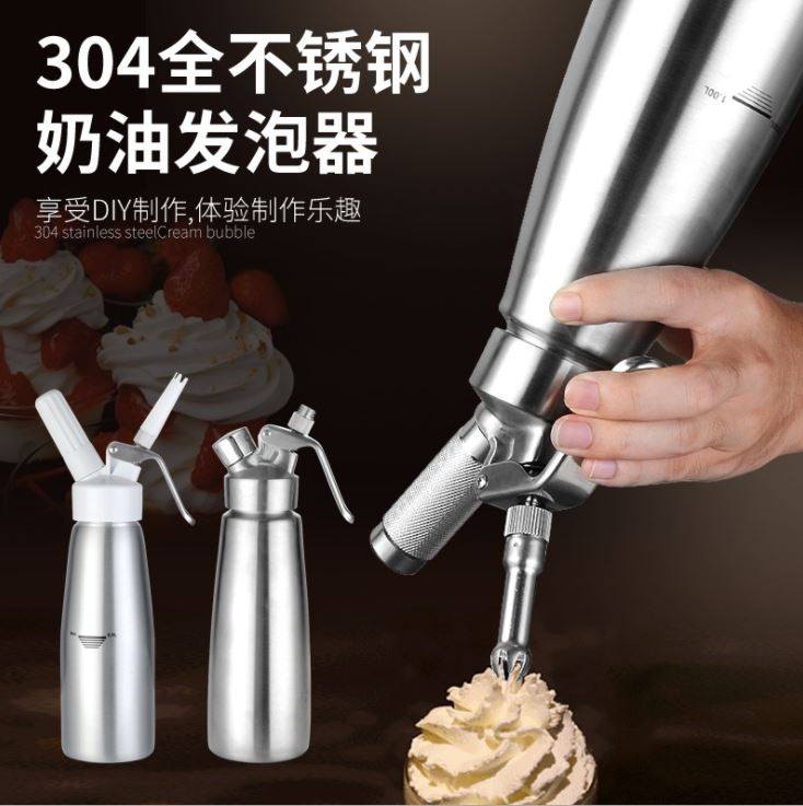 Cream gun commercial spray gun air snow top siphon bottle grab foamer gas bottle cream foamer spray gun milk gun