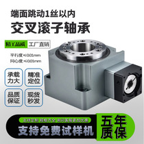 Haibo Tooth Scattered Tooth Platform Hollow Rotating Heavy-Duty Right-Angle Rotary Platform High-Precision Disc Positioning Workbench