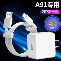 Applicable oppoA91 flash charge charger original a91 mobile phone charging line Quick charge 4A data line charging head effect