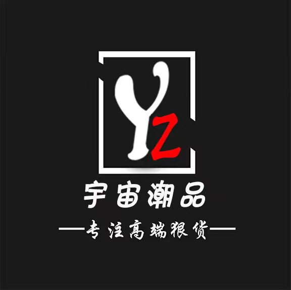 Universe High Set World Famous Products Customised to Customize Professional Custom Private Order 009-Taobao