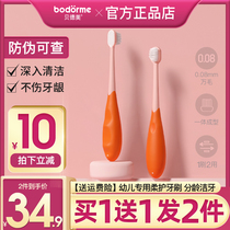 Bedemei childrens soft hair toothbrush toothbrush toothbrush toothbrush baby oral cleaning ten thousand hair baby toothbrush 1 year old