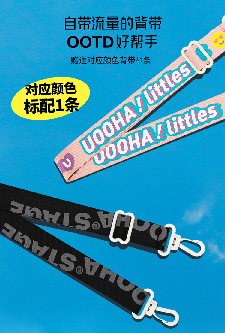 【520礼物】uooha毛里毛气小不点保温杯男女情侣保冷吸管杯包包杯