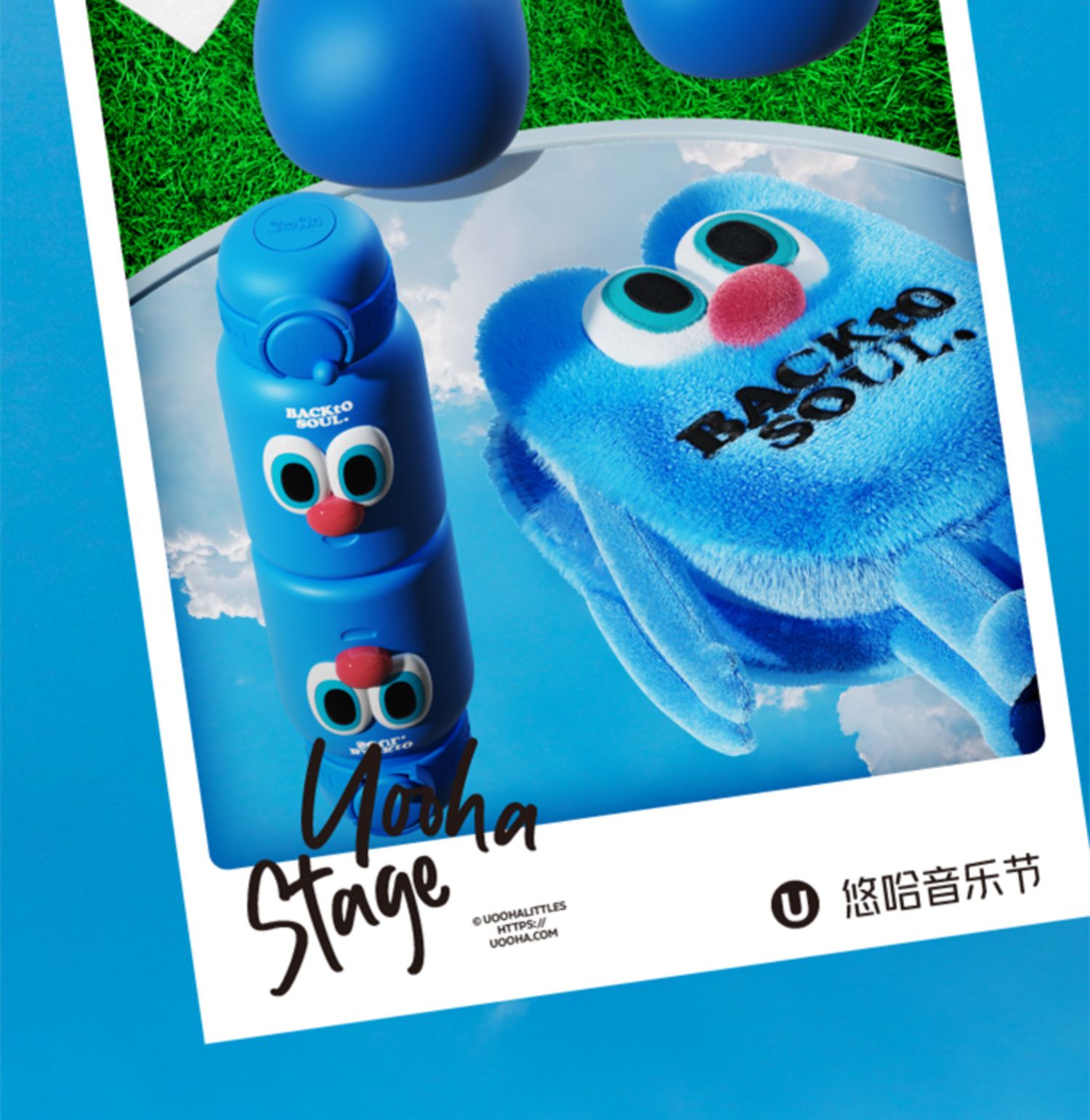 【520礼物】uooha毛里毛气小不点保温杯男女情侣保冷吸管杯包包杯