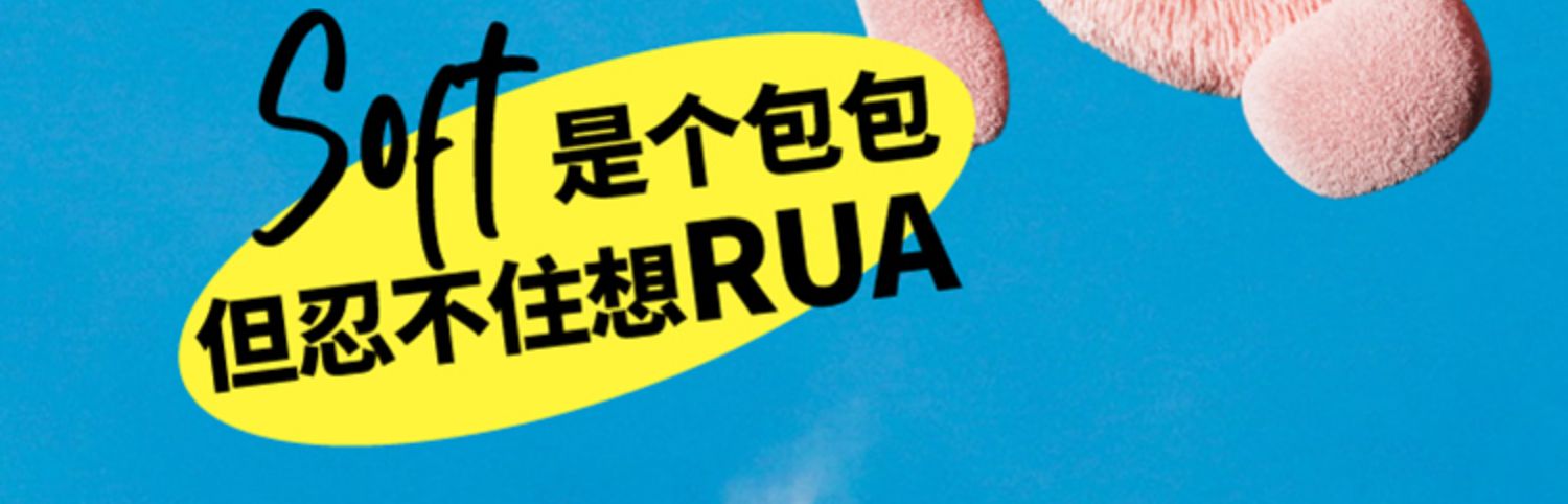 【520礼物】uooha毛里毛气小不点保温杯男女情侣保冷吸管杯包包杯