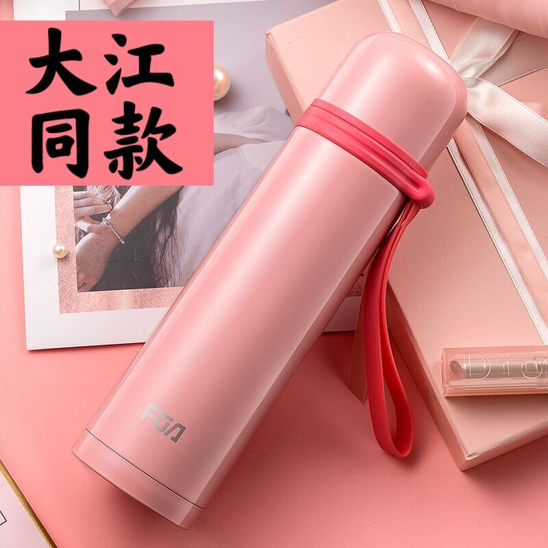 Dajiang same thermal cup with high color 304 stainless steel high - grade portable pink large capacity water cup
