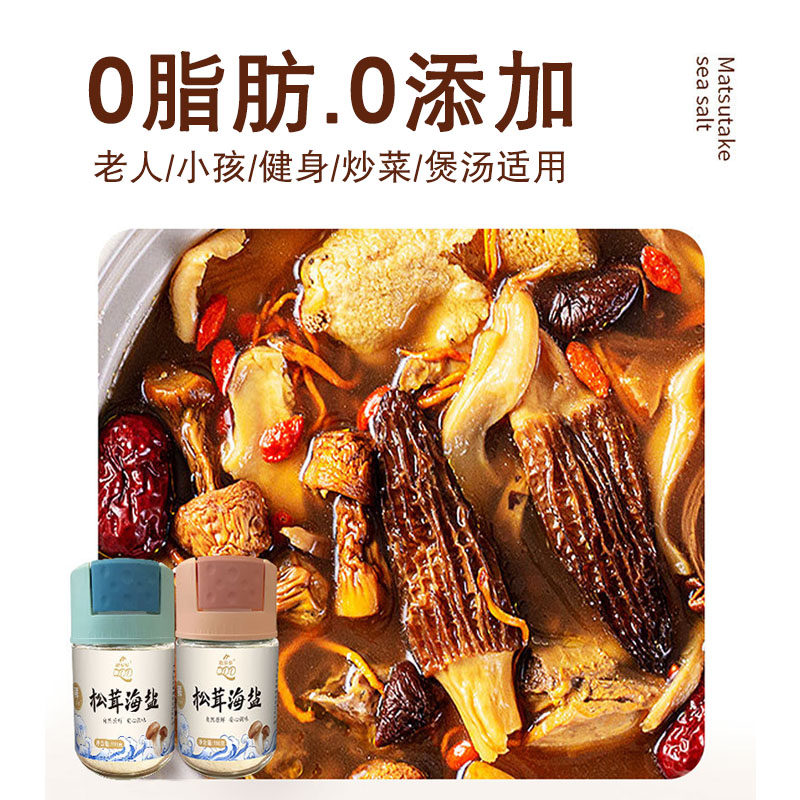 如何选择适合宝宝的多福调味品？