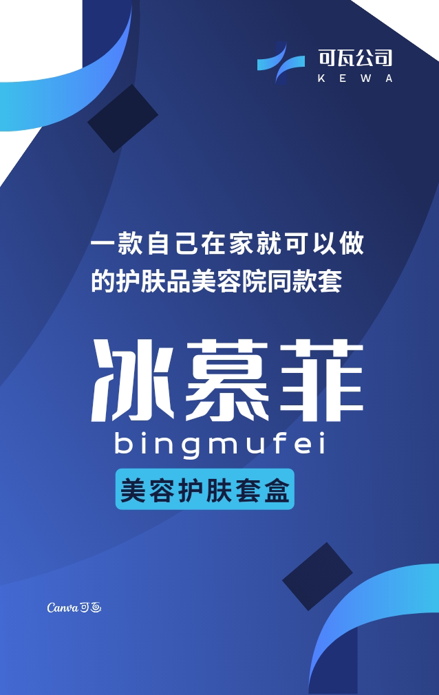 美容护肤正品套盒低价店