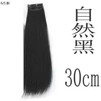 Натурально черная первая карта (длиной 30 см) прямые волосы 3140393