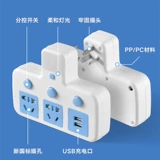 Двухрядная медная беспроводная световая панель для офиса, ночник, универсальный переключатель