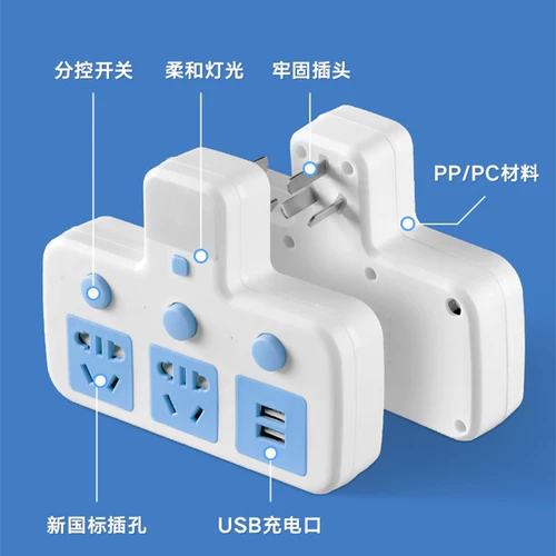 Двухрядная медная беспроводная световая панель для офиса, ночник, универсальный переключатель