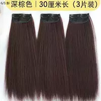 Темно -коричневые три -части двух карт (длиной 30 см) прямые волосы 6730208