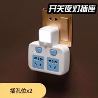 立 1 Turn 2 Вставка (Независимость ночные огни) 欘欙 欛