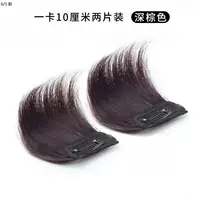 Темно -коричневый двух -куп -piece One Card (длиной 10 см) Micro Roll 7358012