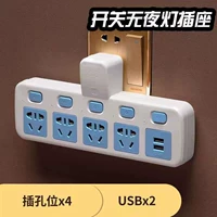 （插 от 1 до 5 плагин (зарядка USB) 欘欙