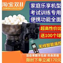 Suzhi S102 automatic table tennis server portable home professional single ball training device server training device