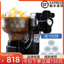 Table tennis server automatic household professional multi-rotation server single trainer Huipong HP-07