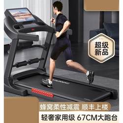 Treadmill For Home foldable walking ultra-quiet small indoor climbing large gym dedicated Lijiujia