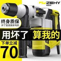 Electric hammer electric pick high-power slapped wall concrete electric shock drilling electric hammer electric hammer dual-use industrial grade