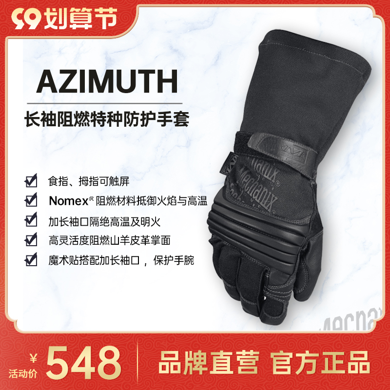 American mechanix super technician flame retardant heat insulation high temperature rescue tactical gloves full finger touch screen TSAZ