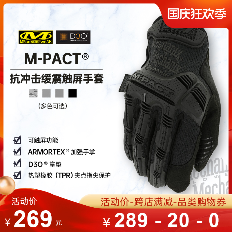 American Mechanix Super Technician Anti-Stamping Cycling Motorcycle Riding Gloves Summer Men's Touch Screen