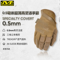 American Mechanix Super technician 0 5mm riding high flexible all-finger shooting tactical gloves Summer MSD