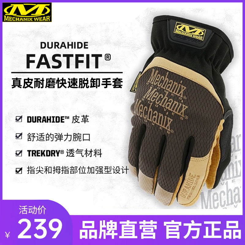 American Mechanix Super technician gloves abrasion resistant and abrasion resistant leather riding work gloves LFF