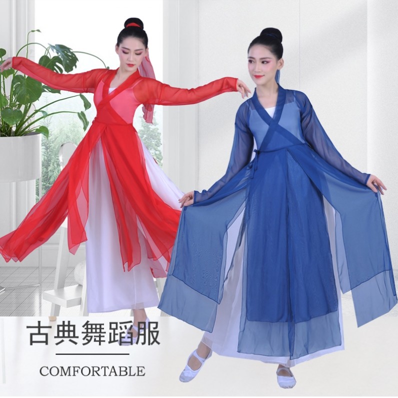 Wanjiang Dance Clothing Show Xia Hui Same Bipa Classical Dance Course Female Floating Chinese Fan
