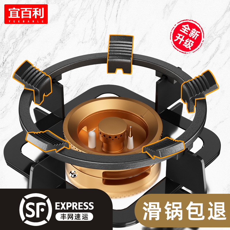 Kitchen Gas Foci Bracket Sub Hearth Anti Slip Bracket Sky Gas Cooker Rack To 45 Claw Universal Frying Pan Bench-Taobao