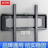 GM TV Vishing Stand, специальная стена висящая стена, подходящая для Xiaomi Hisense Skyworth TCL55 65 -INCH рамка