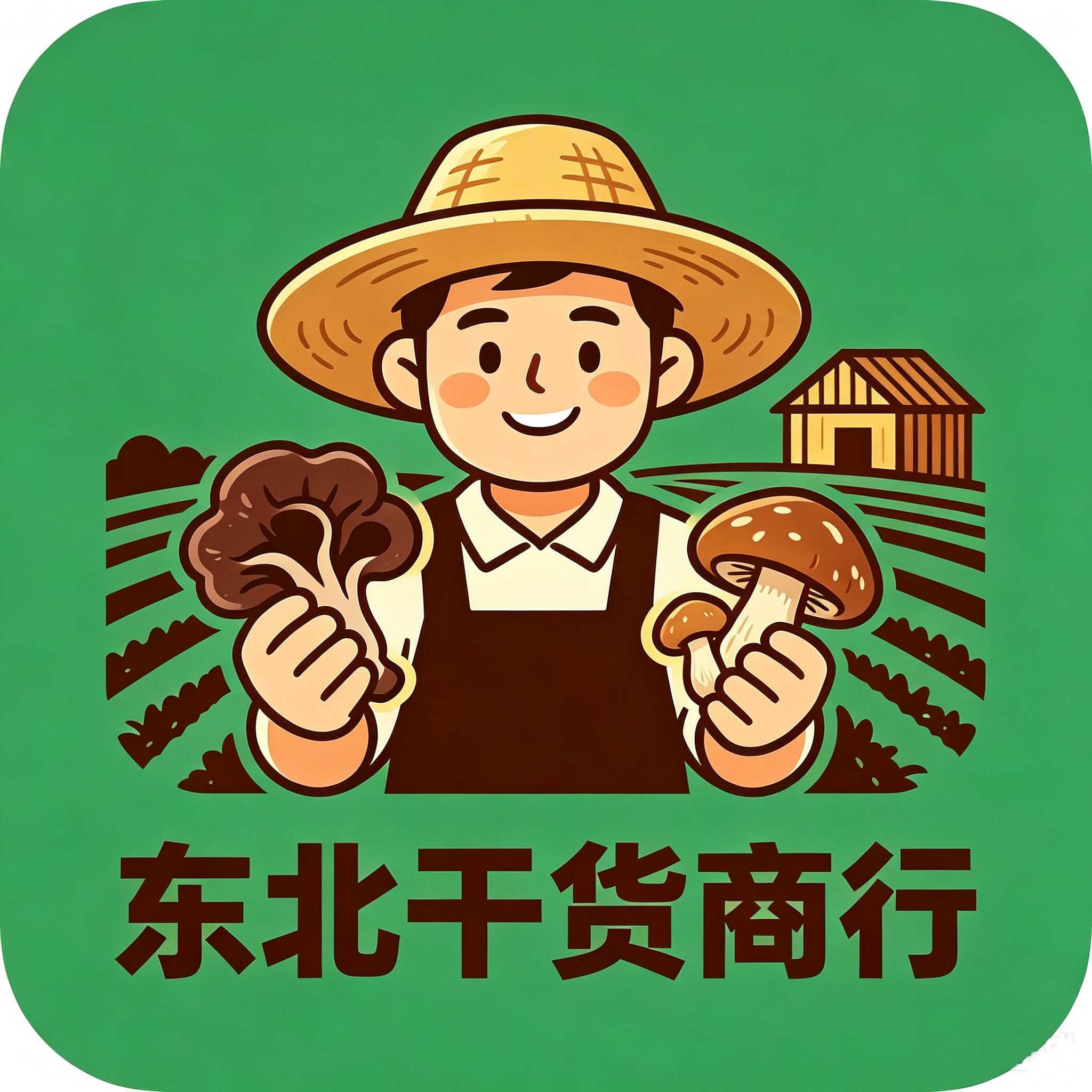 东北干货商行