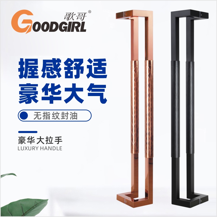 Glass door handle stainless steel door door open open wooden door door dressing handle handle