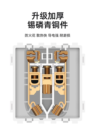 Четыре цветных отеля выключатель панель панель панели, конъюзационный отель, прикроватные шкафные столы, комбинированный разъем