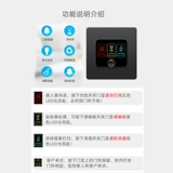 Электронный дисплей дверей в отеле и отель.