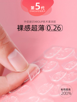 Imported Ultrathin Jelly Glue Medecine Patch Chia Patch Chia Patch Nail Polish Yellow Rubber Powder Gel 3m Wear style