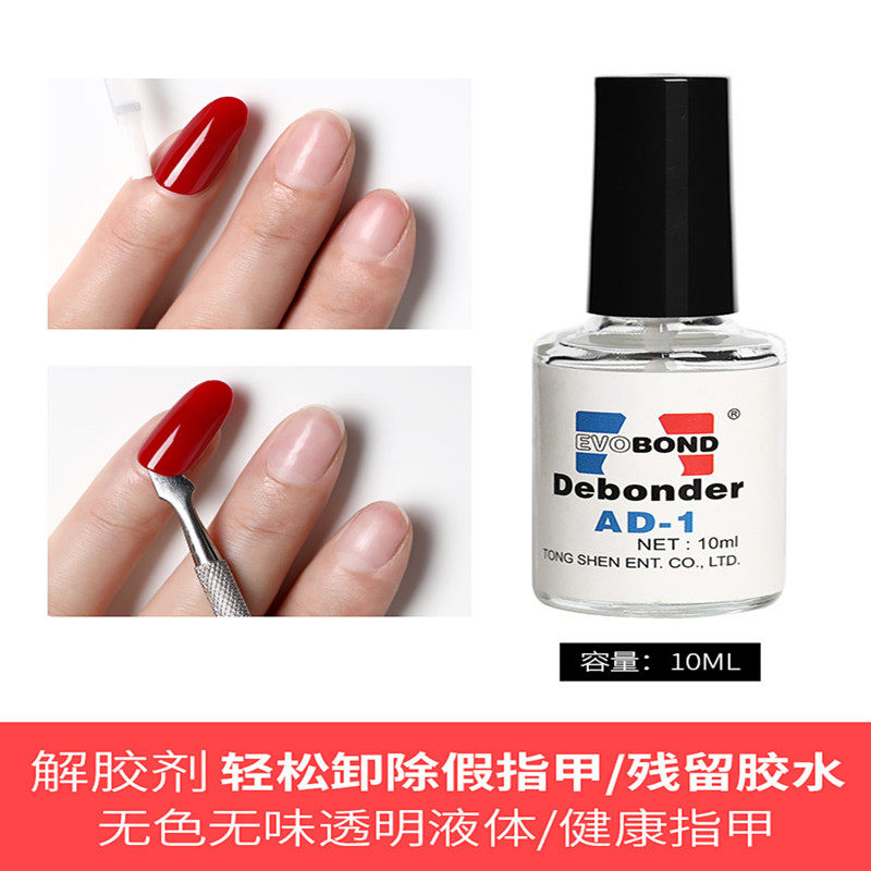 Manicure tool solution glue remover nail removal solution jewelry glue set removal nail piece removal drill fake nail sol