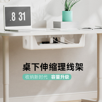 Hole-free under-the-table cable management rack large-capacity retractable power cord storage box row plug router hub box