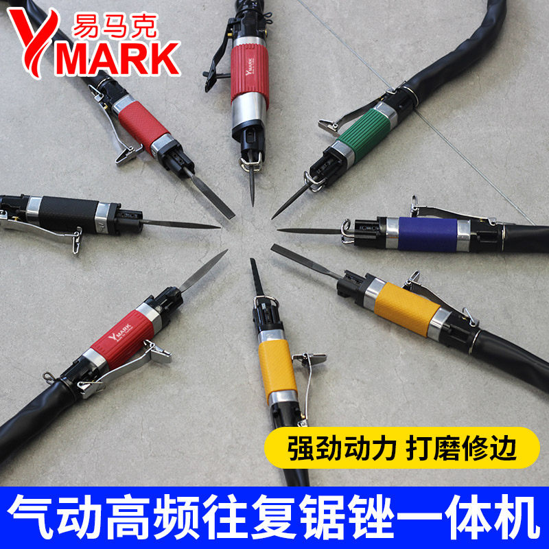 Pneumatic Filing Knife Reciprocating Saw Taiwan Gas Filing Wood Industrial Linear Polished Metal Cutting Burr Mill-Taobao