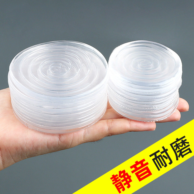 Chair foot sleeve thickened abrasion-proof stool leg protective sleeve table legs stool foot non-slip silicone muted with stool footbed