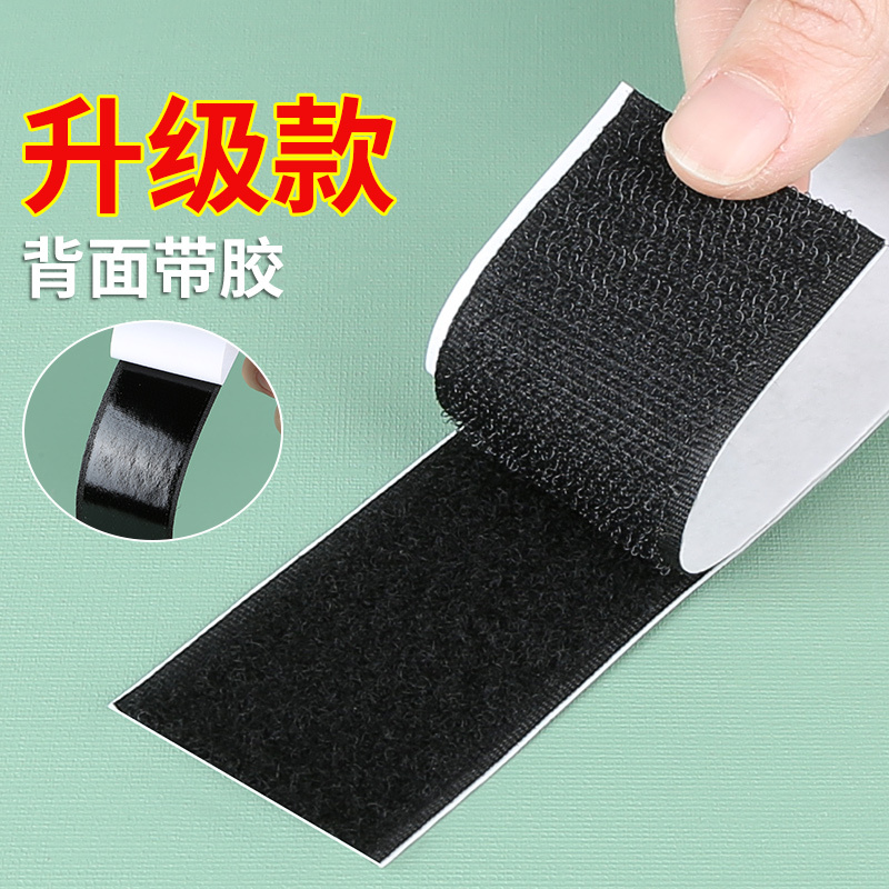 Strong Adhesive Double-Sided Hook and Loop Fastener Power Strip Holder Male and Female Clips Wall Adhesive Hook Heavy-Duty