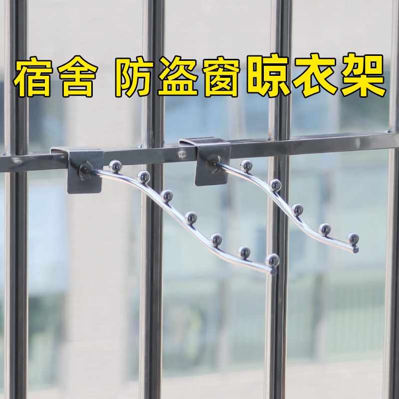 Dormitory Long Rod Hook, No-Drill 304 Stainless Steel Large Hook, Wall-Mounted Strong Adhesive Hook, Extended Clothes Rack Dormitory Long Rod Hook, No-Drill 304 Stainless Steel Large Hook, Wall-Mounted Strong Adhesive Hook, Extended Clothes Rack