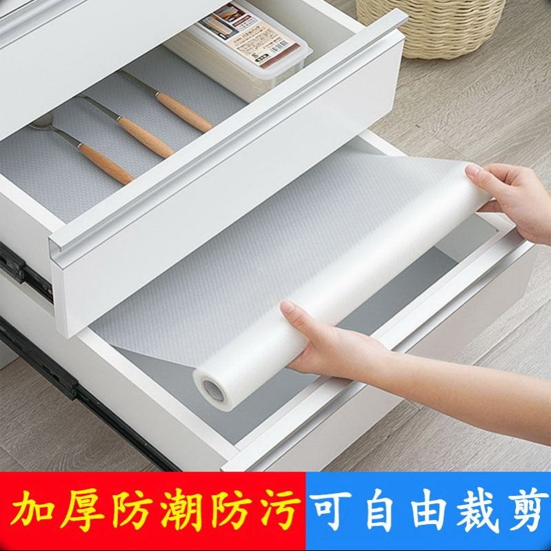 Overall cabinet drawer anti-mildew moisture-proof pad paper kitchen oil-proof waterproof pad wardrobe shoe cabinet antibacterial dust-proof non-slip pad non-stick