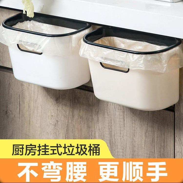 Kitchen wall-mounted trash can household large overall cabinet door wall-mounted trash can with lid powder room household storage bucket