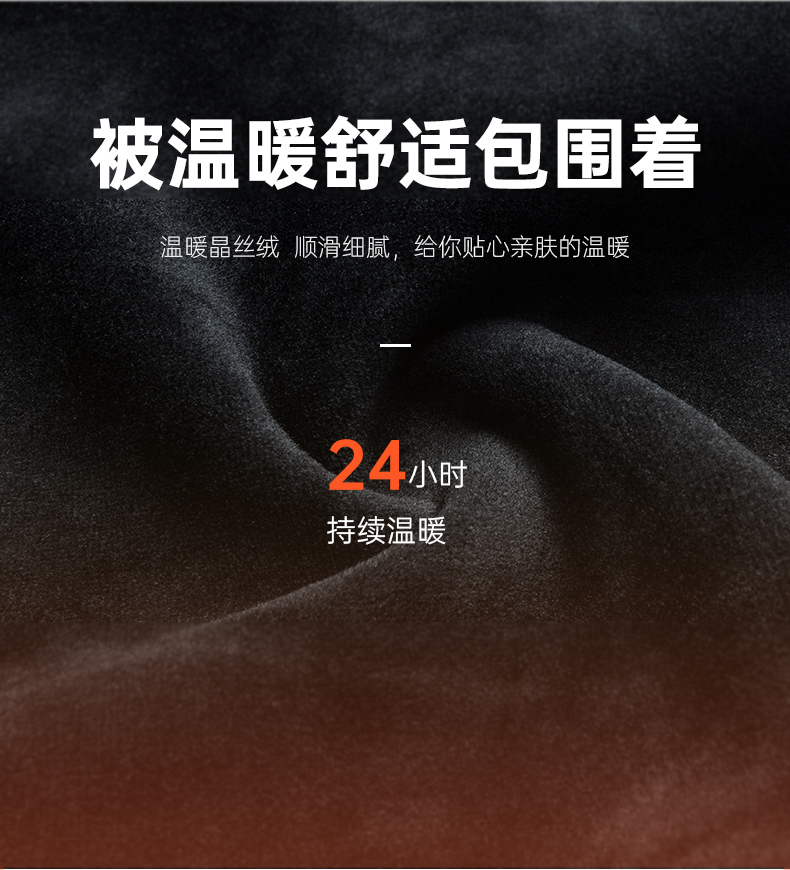 海澜之家 2021新款 男加绒款弹力运动休闲裤 图3
