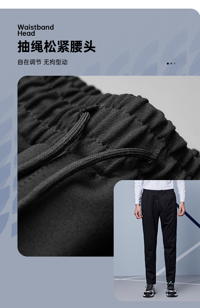 海澜之家 2021秋冬新款 男加绒保暖弹力休闲运动裤 图5