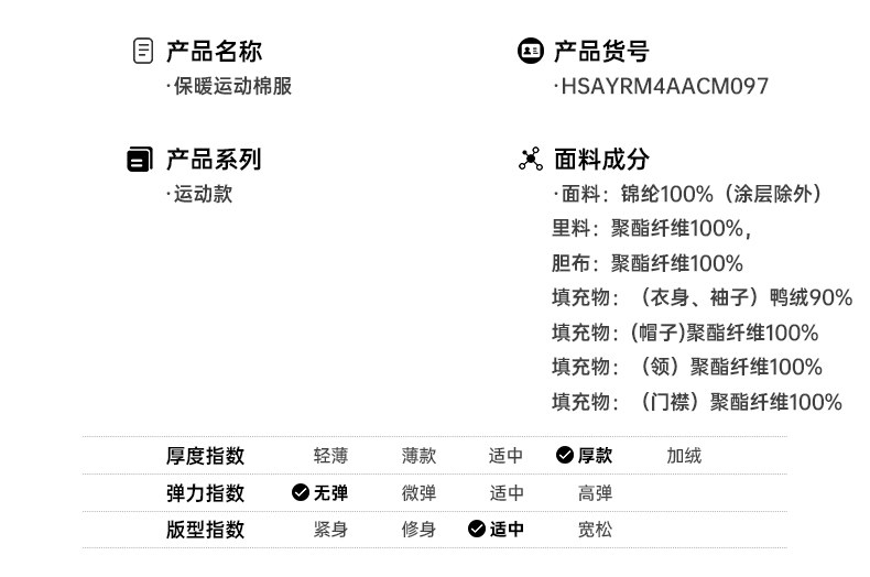 海澜之家 2021冬季新款 90%充绒  男连帽短款羽绒服 图2