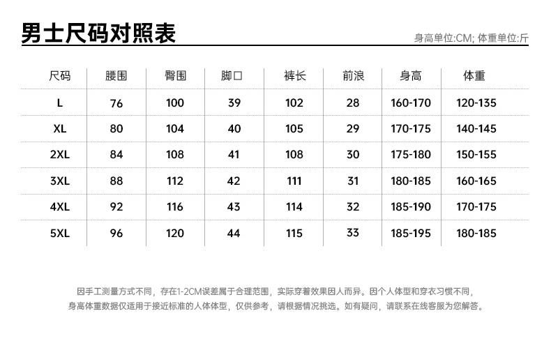 海澜之家 21秋冬新款 防风防泼水 男宽松保暖软壳裤 图3