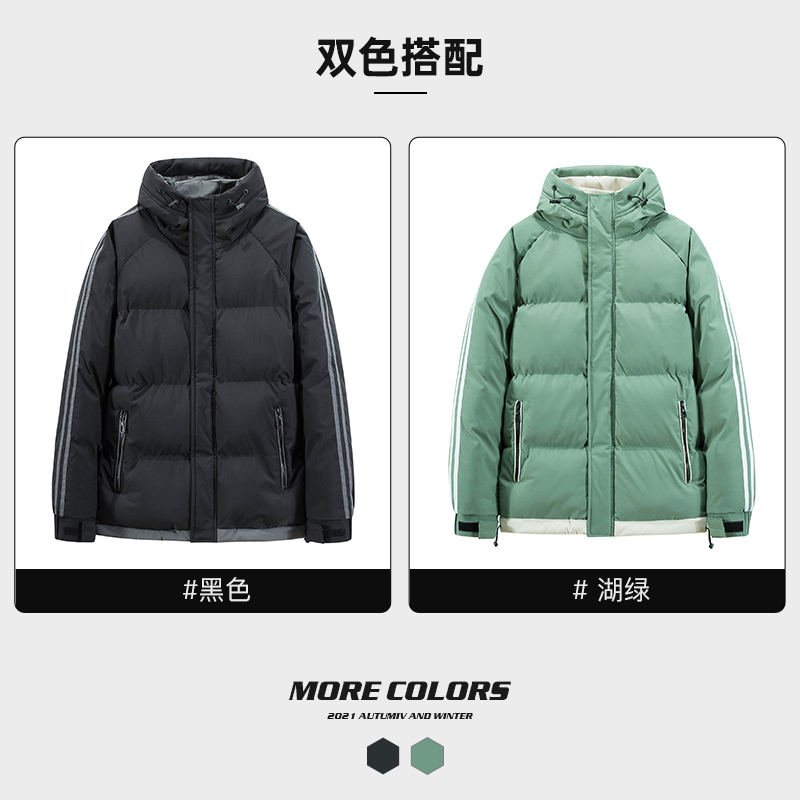 HLA 海澜之家 21年冬季新款 男式连帽短款保暖棉服 天猫优惠券折后￥199包邮（￥319-120）2色可选
