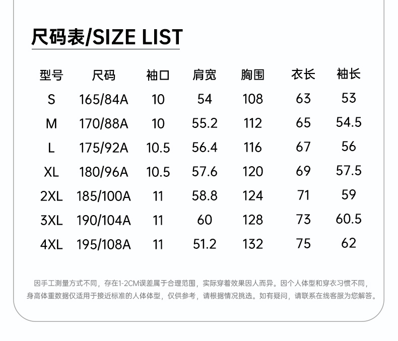 海澜之家 2021秋冬新款 男休闲保暖羊羔绒外套 图7